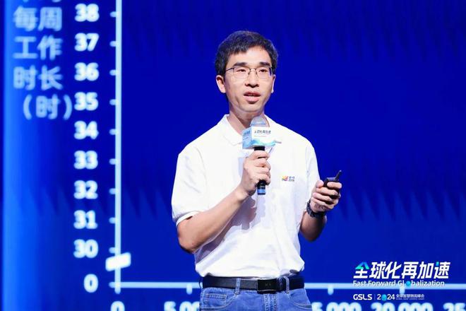 中国仍然坚信“全球化”技术是发展底层驱动力菜鸟服务能力持续升级——记2024全球智慧物流峰会(图6)