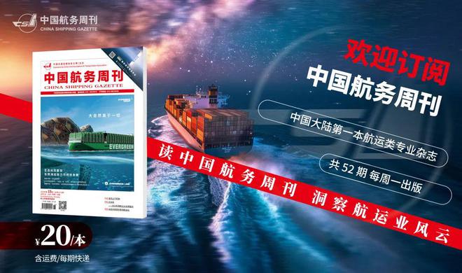 “中国物流业ESG系列标准课题组”第一次全体会议将于12月6日在深圳召开(图3)