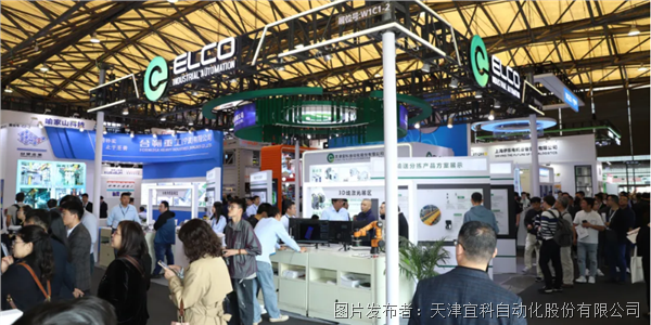 智能物流设备资料_动态资讯_产品选型_中国工控网(图8)