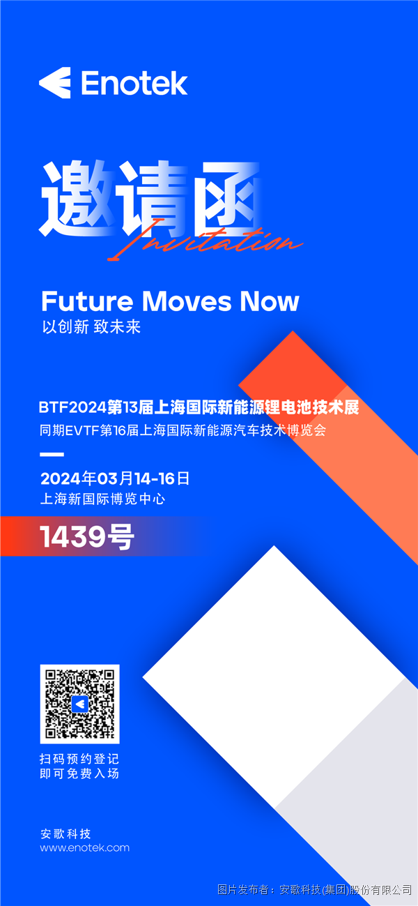 智能物流设备资料_动态资讯_产品选型_中国工控网(图29)