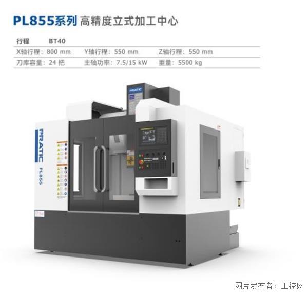 智能物流设备资料_动态资讯_产品选型_中国工控网(图51)