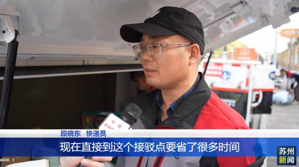 江苏苏州：迎接“双十一”网购旺季智能物流规模化应用提升效率(图2)