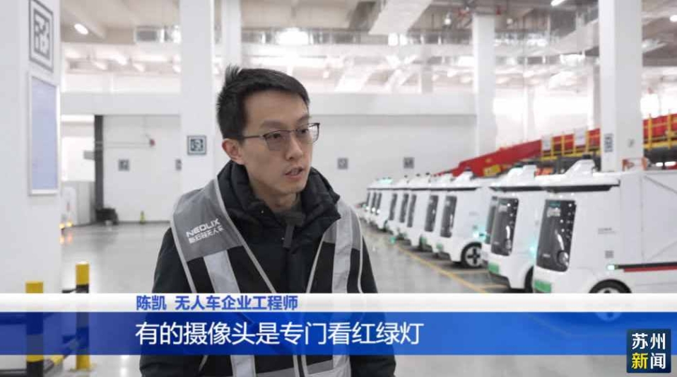 江苏苏州：迎接“双十一”网购旺季智能物流规模化应用提升效率(图5)