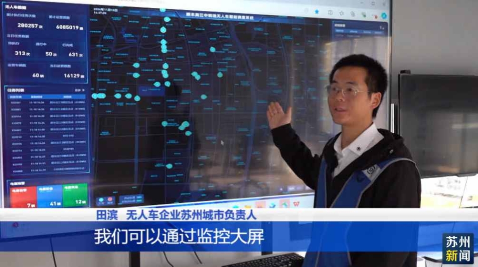 江苏苏州：迎接“双十一”网购旺季智能物流规模化应用提升效率(图6)