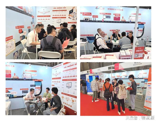 物流源数字化方案持续赋能物流业务场景助力企业转型升级！(图4)