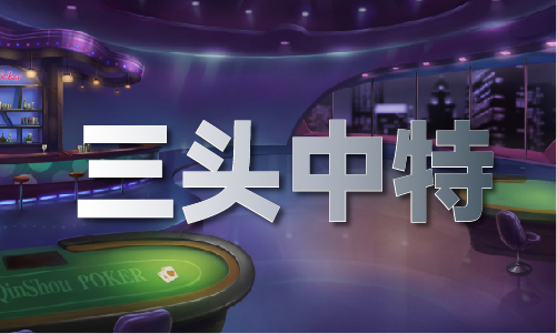 香港一头中特V1(图1)