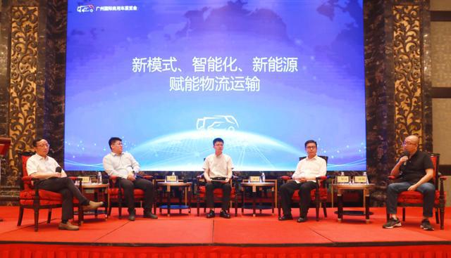 聚焦高端化、智能化、绿色化2024物流与运输车辆高峰论坛召开(图8)