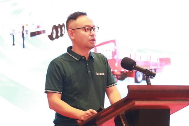 聚焦高端化、智能化、绿色化2024物流与运输车辆高峰论坛召开(图7)