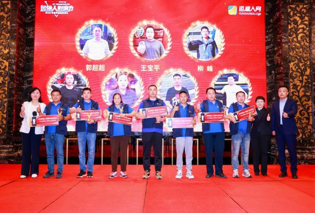 聚焦高端化、智能化、绿色化2024物流与运输车辆高峰论坛召开(图14)