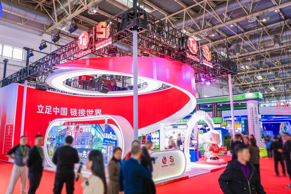 立足中国链接全球百胜中国首次亮相第二届链博会：以全价值链供应链建设“链”接美好滋味(图4)