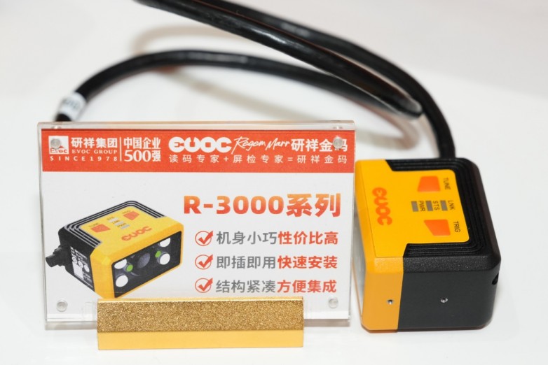 闪耀2024亚洲物流展RegemMarr研祥金码亮出“看家本领”！(图3)