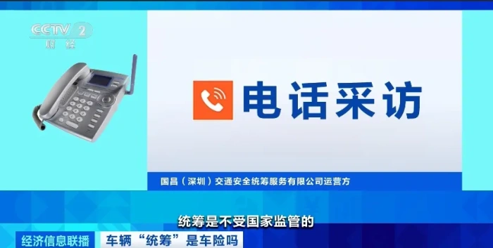 曝光！变相销售违规保险！涉及2000多家企业(图9)