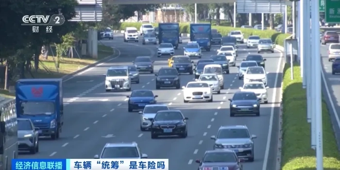 曝光！变相销售违规保险！涉及2000多家企业(图8)