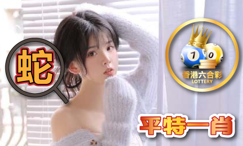 澳门周公神算解梦_澳门周公神算解梦V(图1)