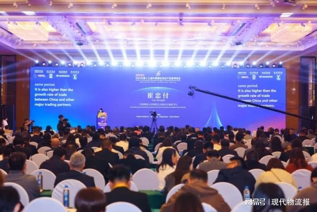 崔忠付出席2024年第十九届中国国际货运产业链博览会(图2)