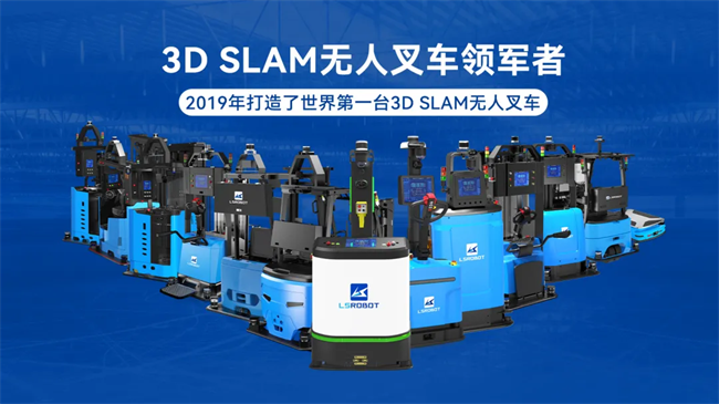 镭神智能荣耀登榜2024德勤深圳高科技高成长20强(图2)