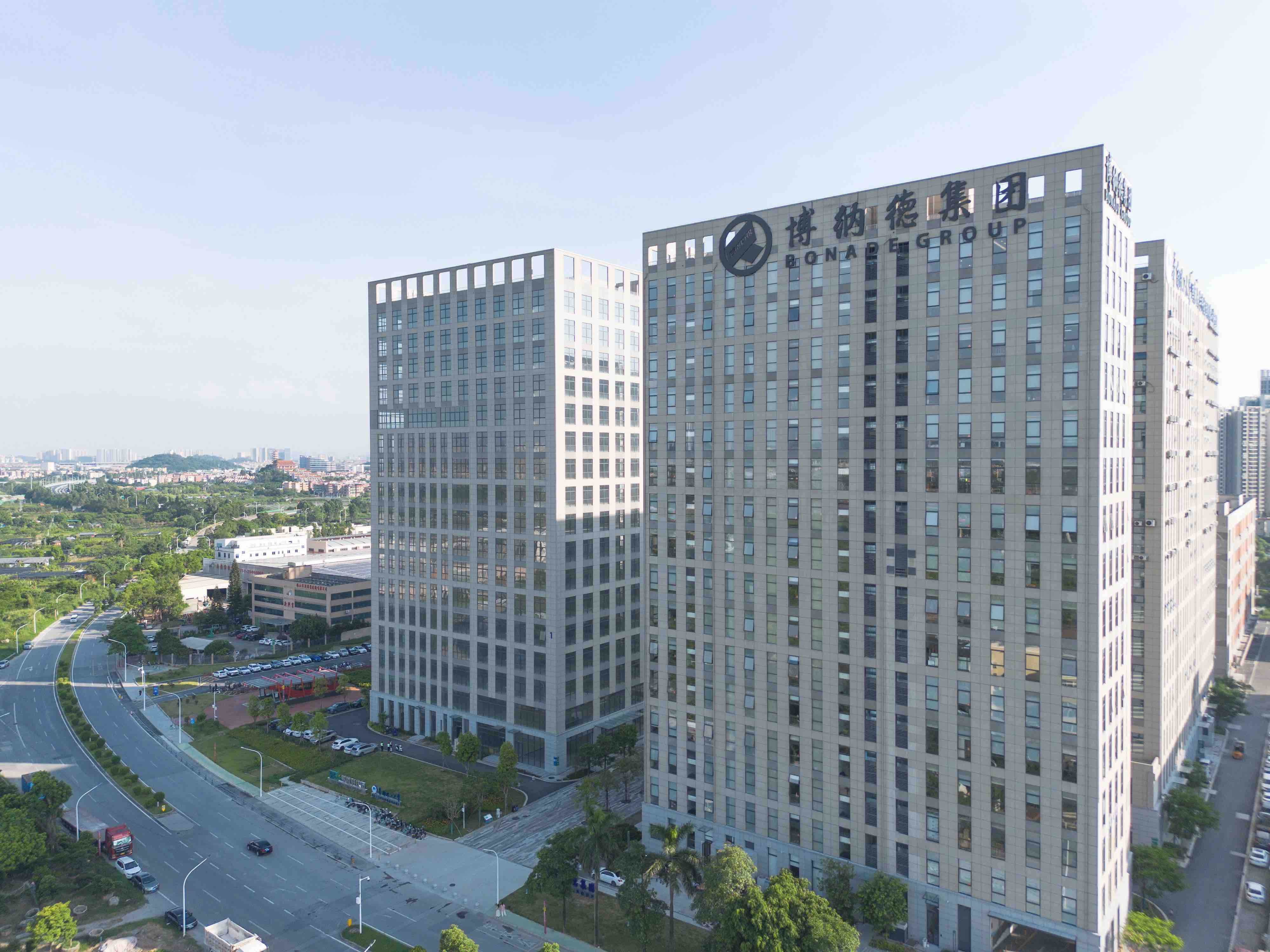 祝贺！博纳德集团荣获2024数字化领域年度标杆大奖(图3)