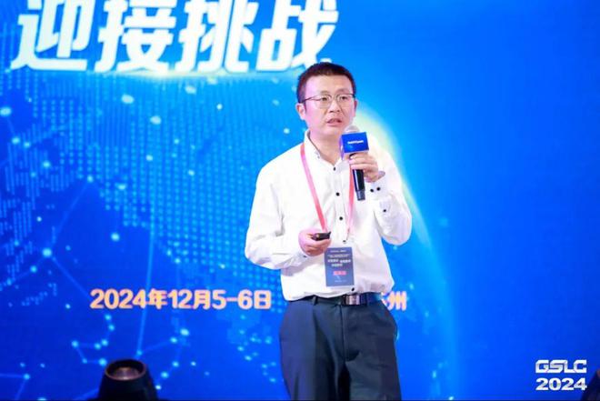 2024GSLC第十二届全球智能物流产业发展大会暨2024全球物流装备企业家年会圆满落幕！(图33)