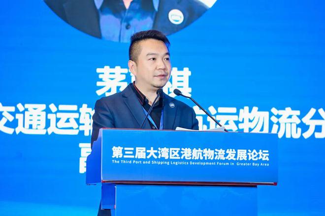 中国交协航运物流分会2024年年会在深圳成功举行(图5)