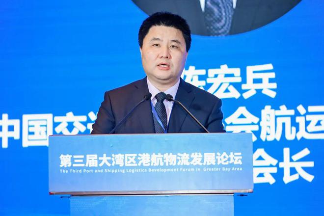 中国交协航运物流分会2024年年会在深圳成功举行(图3)