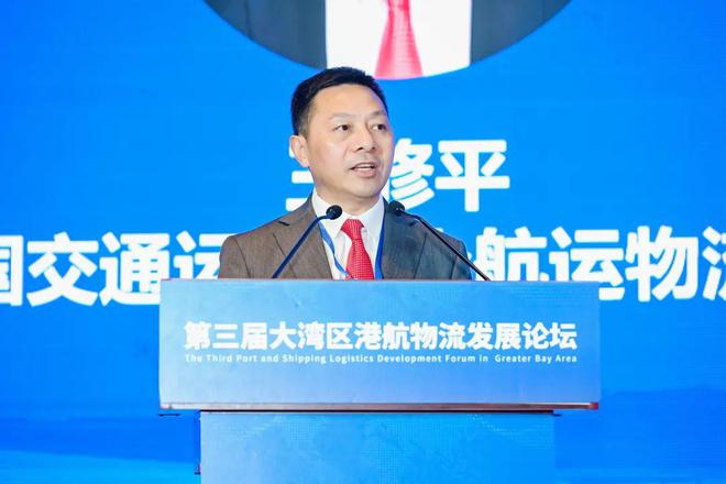 中国交协航运物流分会2024年年会在深圳成功举行(图4)