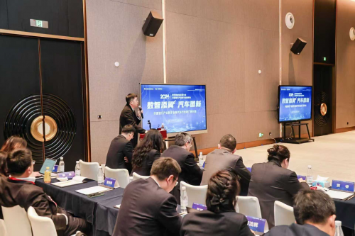 “数智添翼链通华夏”2024华夏银行产业数字金融年会圆满收官(图5)