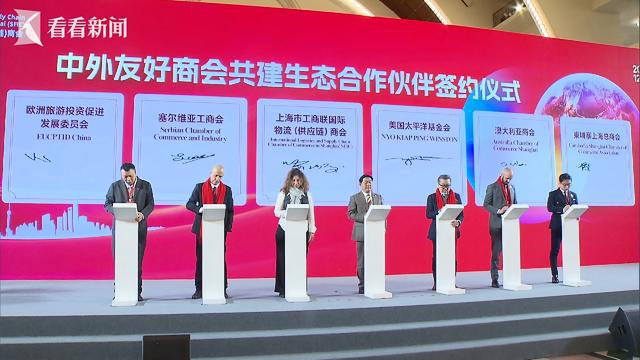 共建共享！2024上海国际物流供应链大会在沪举行(图3)