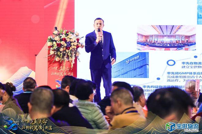 “破卷迎新”！第27届中国供应链技术与管理发展高级研讨会关键词：破局、反卷、重塑与新增长(图10)