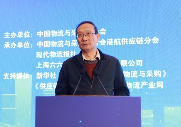 2024年现代物流报社年会暨供应链出海发展趋势论坛在京召开(图3)