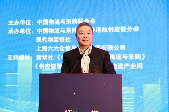 2024年现代物流报社年会暨供应链出海发展趋势论坛在京召开(图11)