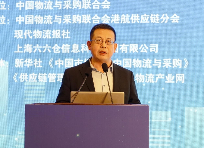 2024年现代物流报社年会暨供应链出海发展趋势论坛在京召开(图12)