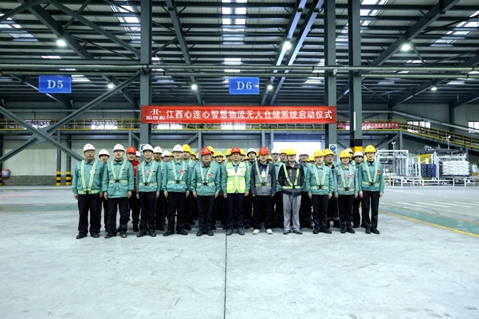 江西心连心智慧物流无人仓储系统投运(图3)