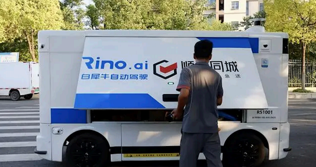 以“全”应万变：2024顺丰同城领跑即时零售(图8)