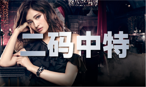 三门有数必中特V(图1)