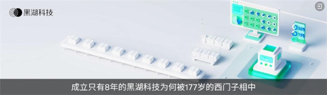 2024十大流行语里的我们BAI年末特辑(图4)