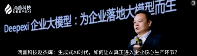2024十大流行语里的我们BAI年末特辑(图6)