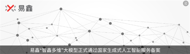 2024十大流行语里的我们BAI年末特辑(图11)