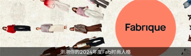 2024十大流行语里的我们BAI年末特辑(图24)