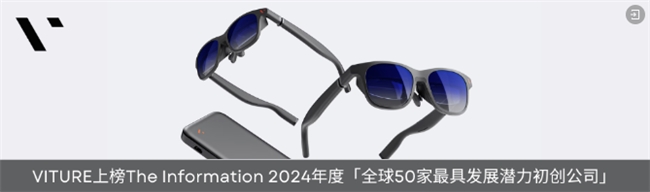 2024十大流行语里的我们BAI年末特辑(图27)