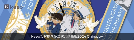 2024十大流行语里的我们BAI年末特辑(图31)