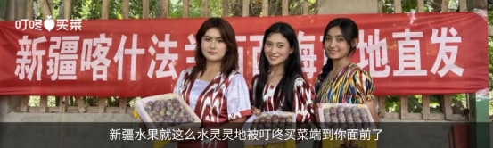 2024十大流行语里的我们BAI年末特辑(图34)