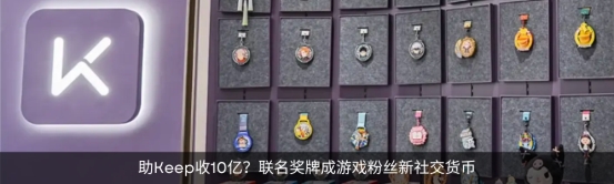 2024十大流行语里的我们BAI年末特辑(图32)