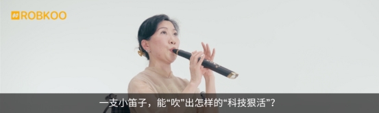 2024十大流行语里的我们BAI年末特辑(图49)