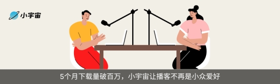 2024十大流行语里的我们BAI年末特辑(图42)