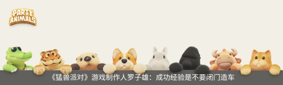 2024十大流行语里的我们BAI年末特辑(图40)