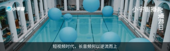 2024十大流行语里的我们BAI年末特辑(图43)