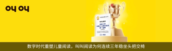 2024十大流行语里的我们BAI年末特辑(图53)