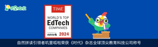 2024十大流行语里的我们BAI年末特辑(图52)
