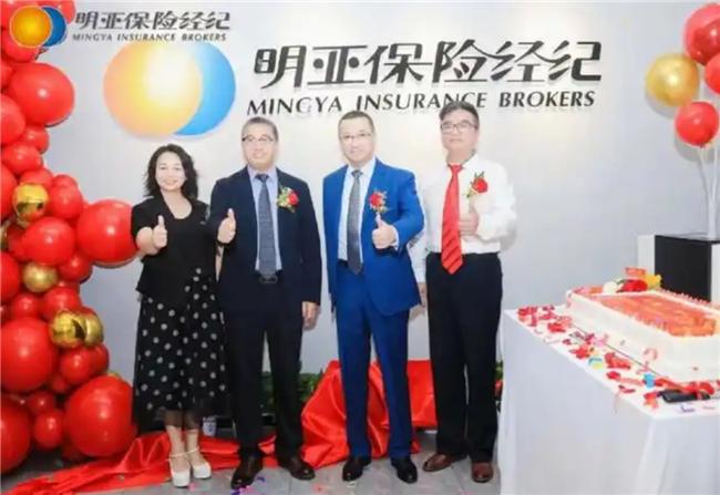 明亚保险经纪以专业与创新塑造行业新标杆(图1)