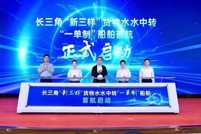 盘点2024｜数字赋能“智慧口岸”提升为企服务能级(图9)